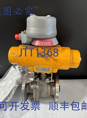 原装供应Hytork-186 执行器 XL0186U-S80-SCW + Avco 阀门 2