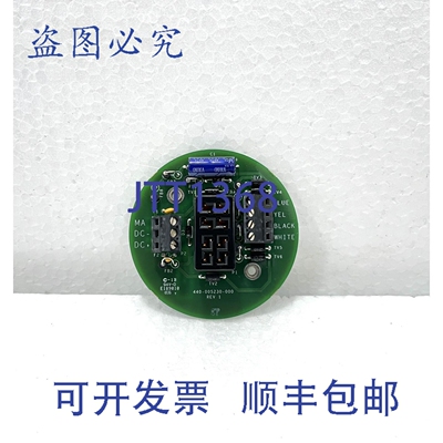 现货供应Modulo Trasmettitore Detcon 440-005230-000 500-00523