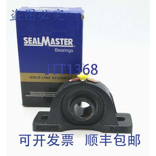原装供应SealMaster 700574 NPL-18 轴承座球轴承