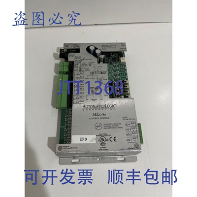 原装供应AUTOMATED LOGIC MEX48U / MEX48U（，，）