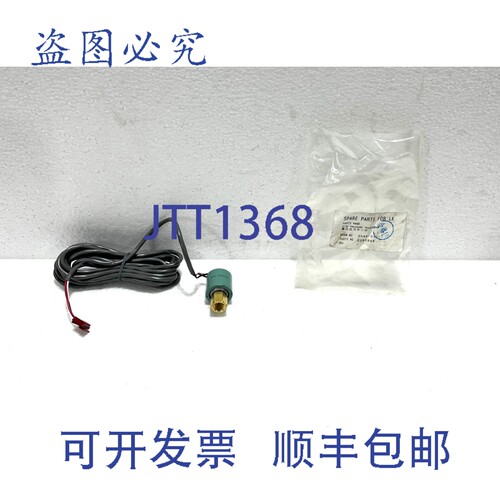 现货供应压力传感器 NSK-BH020F-391 6261 J 122