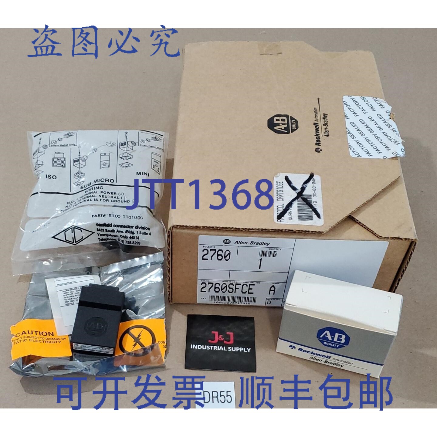原装供应Allen-Bradley 2760-SFCE A 系列内存模块协议卡带 + ！