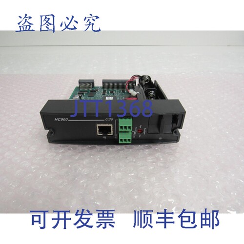 原装供应900C30-0460 ControlEdge HC900 控制器底座 F-2
