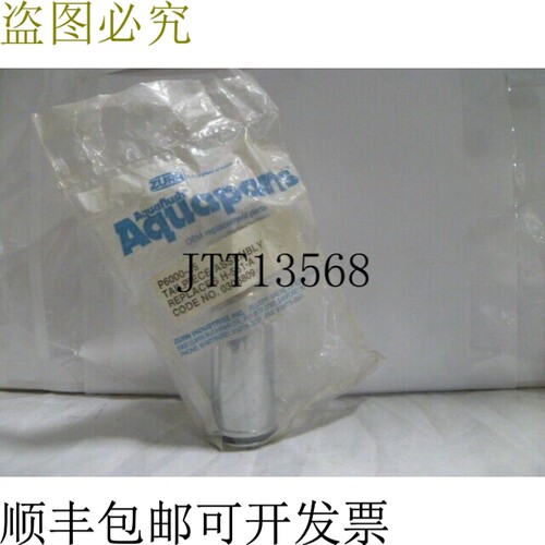 原装供应ZURN P6000J5版本