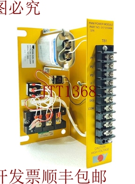 原装供应NATIONAL OILWELL VARCO PWM 电源模块 017-010494