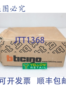 原装供应BTICINO HC-HS-HD4657M3 AXOLUTE HD4657M3 白色 LED 玻