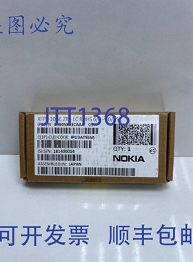 原装供应诺基亚 3HE05833CAAA01，XFP-10 ZR-LC Rohs 6/6-40/85c