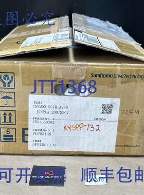 原装供应Sumitomo ALTAX Drive AF 齿轮电机 CNVM02-507R-AV-5/J2