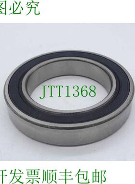 原装供应 6013-2RS1/HT51轴承
