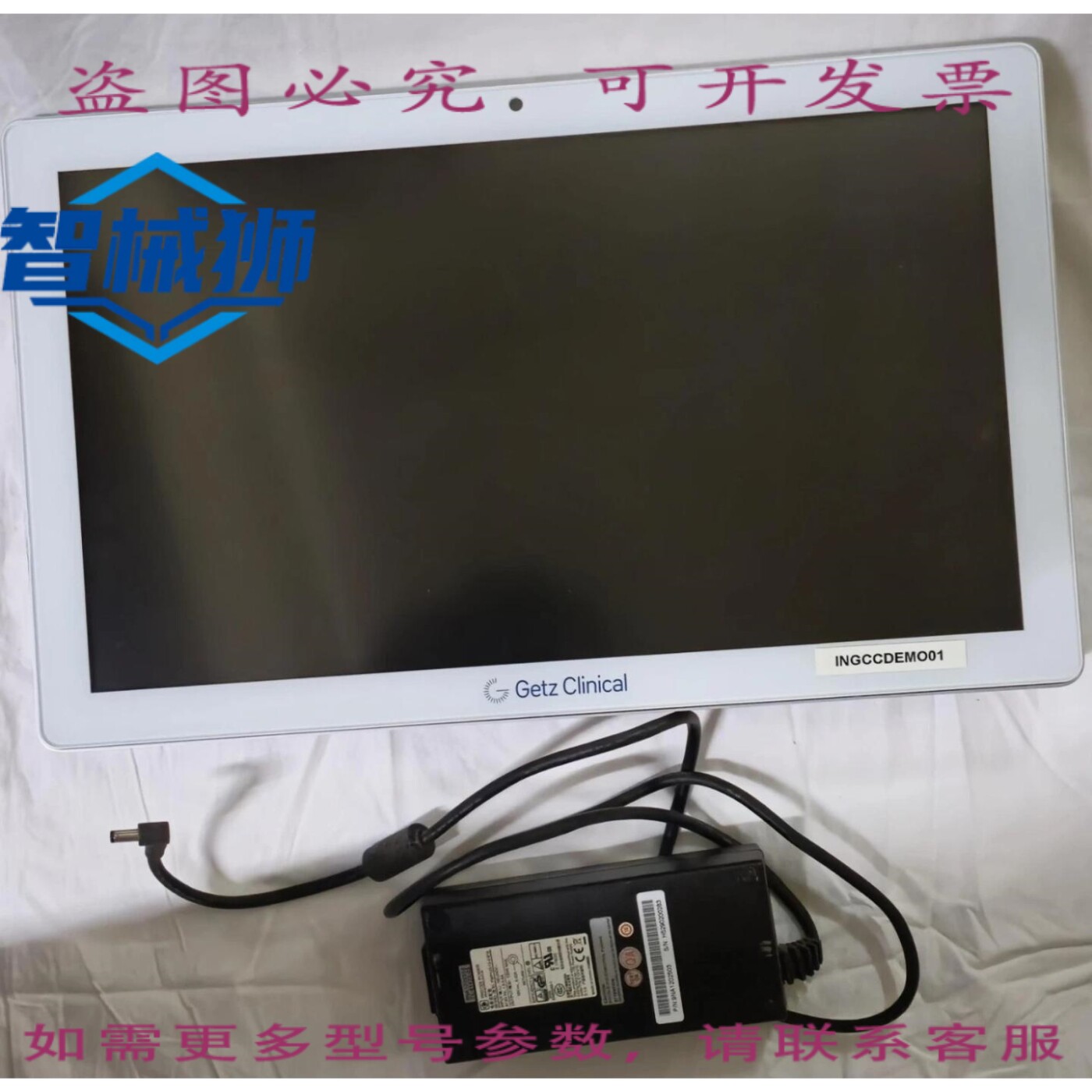 原装供应 TZ TOUCH GT-30-19 18.5英寸LED显示屏电脑,配备i5-355