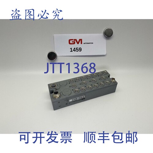 原装供应B&R 数字混音模块 X67DM1321.L08 Rev. L0 数字混音模块