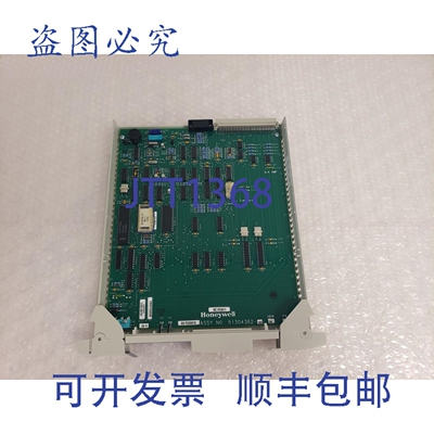 原装供应串行接口 MC-PSIM11 51304362-350 HDW W FW H 19-3