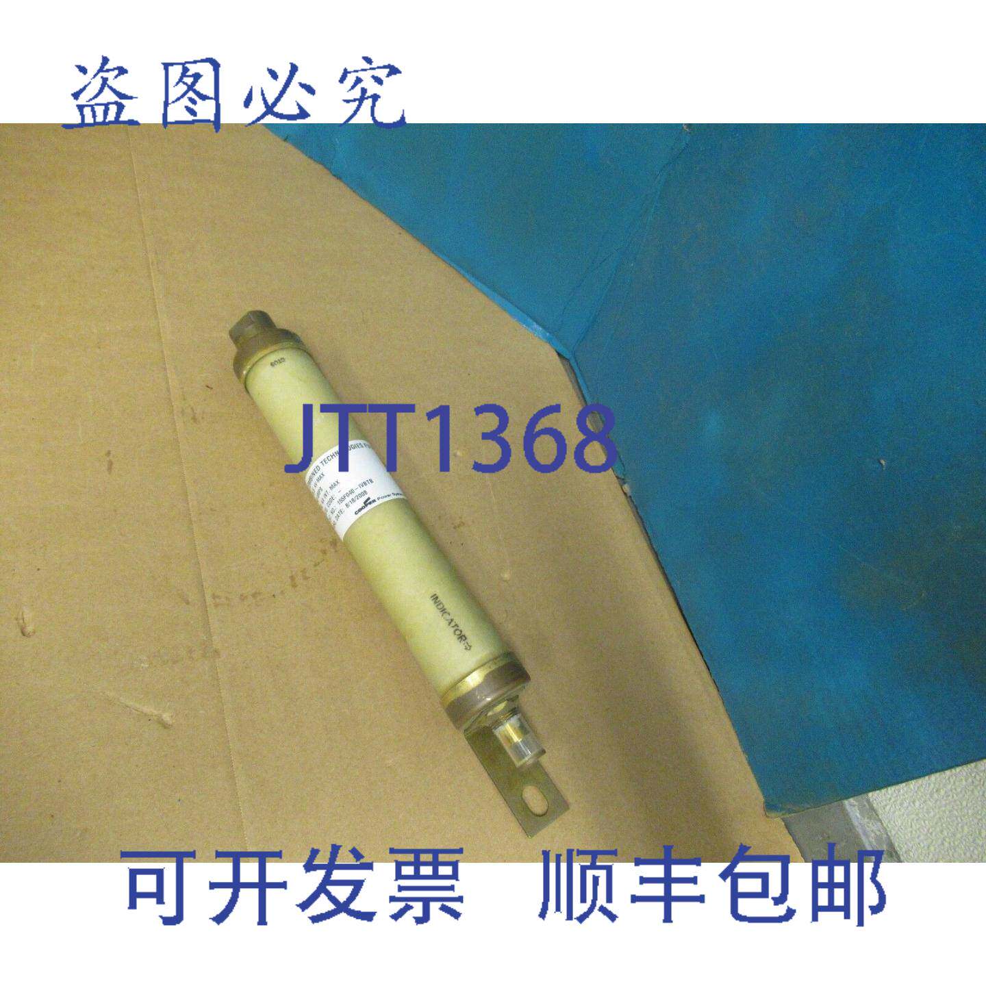 原装供应COOPER 保险丝 155F040-IVBTB 15.5 KV MAX 40A A AMPS 5