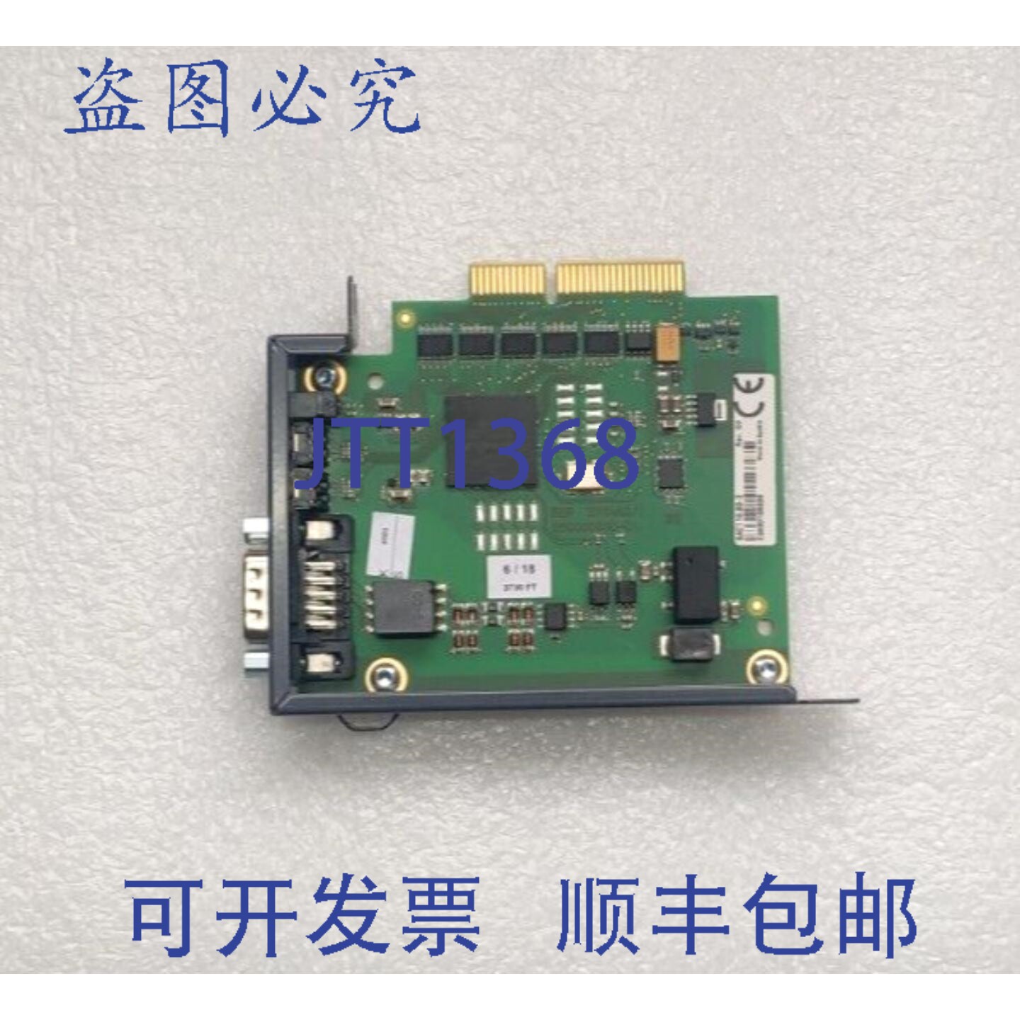 原装供应8AC110.60-3 B&R ACOPOS CAN 接口通信模块 AC110