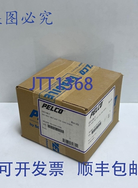 原装供应PELCO DF5-BKT DF5 MNT BKT KIT C20 和 SARIX