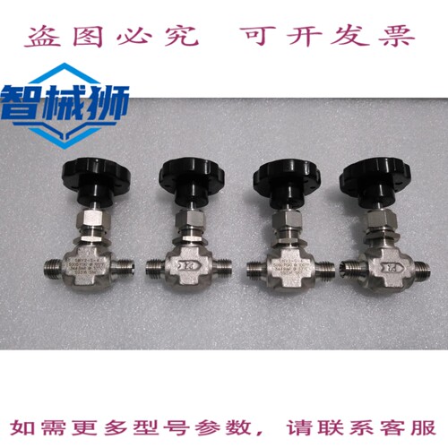 原装供应 BMT SUPERLOK/SINV2-S-4/一体式阀盖针阀 5000PSIG