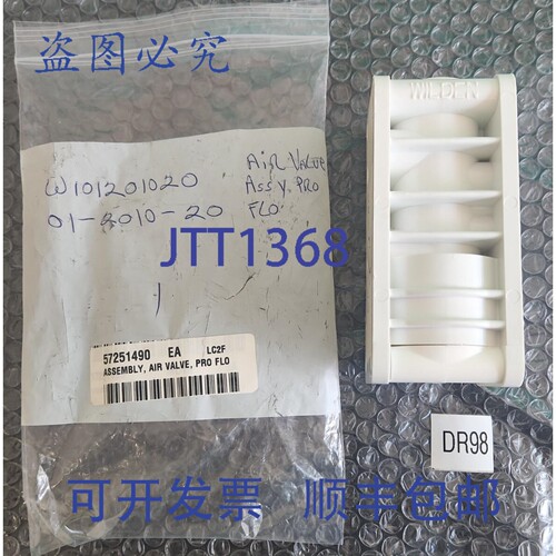 原装供应??? Wilden 01-2010-20 ProFlo 阀 W101201020 || + ????