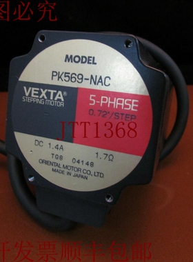 原装供应VEXTA PK569-NAC 5Ph 步进电机 DC 1.4A