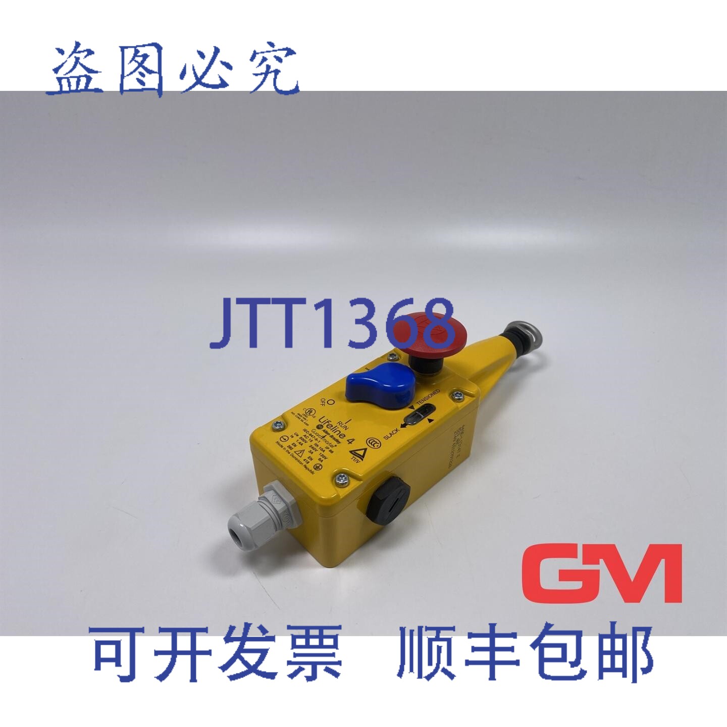 原装供应Allen-Bradley Lifeline 4 系列E 型电缆拉动开关 440E-L
