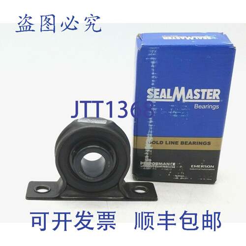 原装供应SealMaster 700677 SRP-14 轴承座球轴承
