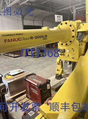 原装供应FANUC R2000iB/125L 机器人搭配 R30iA 控制器