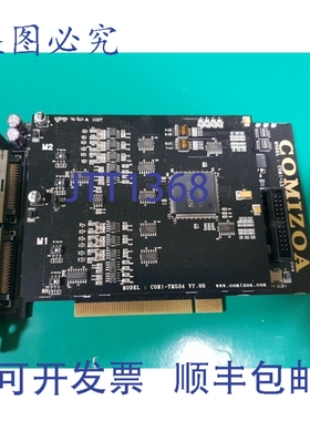 原装供应COMIZOA COMI-LX534 V7.00
