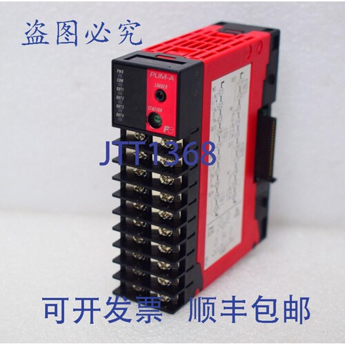 原装供应PUMAACC1-0BY71 温控器 24VDC 135mA PUMAACC10BY7