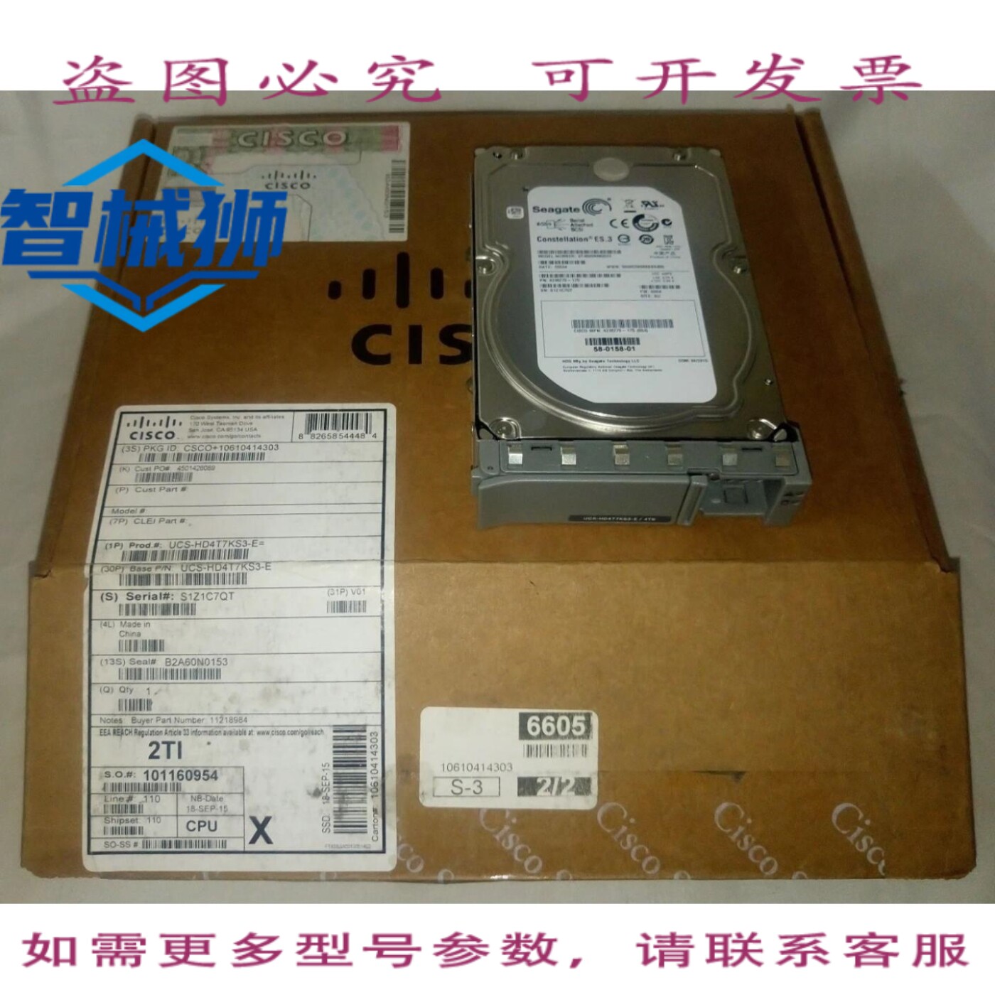 原装供应 UCS-HD4T7KS3-E 4TB SAS 7.2K RPM 3.5英寸硬盘