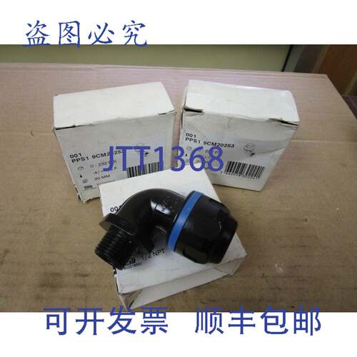 原装供应3 个 PREVOST 1/2 英寸 NPT 弯头接头 PPS1 9CM20253 20