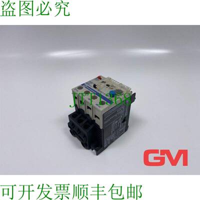 原装供应 Relais de Protection Moteur LR2K0307