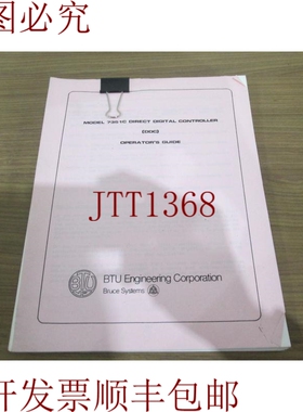 原装供应Bruce,BTU,型号7351C,直接数字控制器,操作,二手