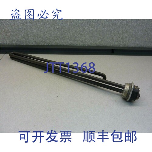 原装供应ZORO SELECT SGW2357-430465 240V 3500W 热水器元件 216