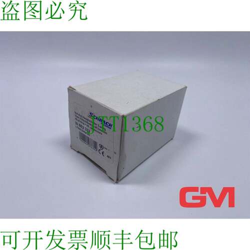 原装供应Schrack Parada de Emergencia 中断器主体 IN8E2332 En