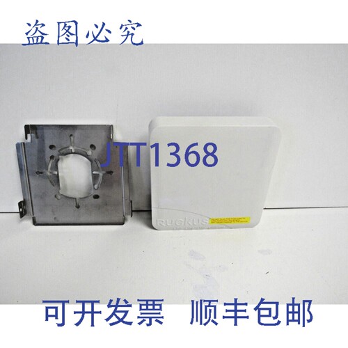 原装供应Ruckus ZoneFlex 7055 双频交换机接入点 + 壁挂支架 78-