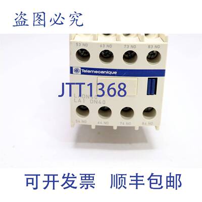 原装供应TELEMECANIQUE 接触器 LADN40 LA1 DN40/CAD32BD/LAD4TBD