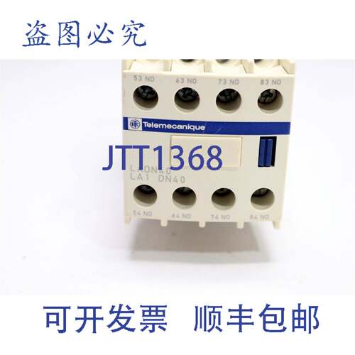原装供应TELEMECANIQUE 接触器 LADN40 LA1 DN40/CAD32BD/LAD4TBD