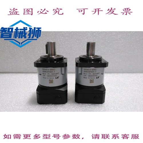 原装供应 LS/SSS0451A-005KS-40A8G30P46H4.3/齿轮箱速比 1/5