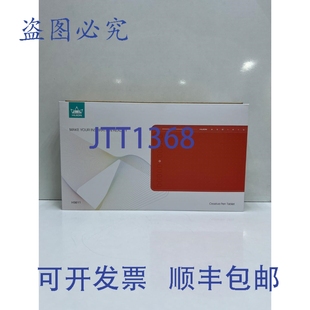 原装供应Huion HS611 绘图笔触摸屏 太空红