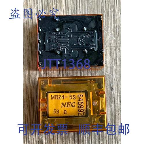 现货供应NEC MR24-5S 继电器 15 针 53 欧姆 无 2 件