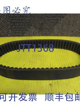 原装供应MBL-VARI-STAR V/S 正时皮带 2430V319 1-1/2 英寸宽