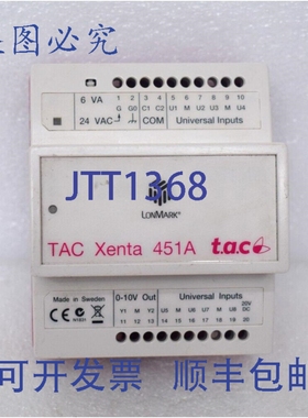 原装供应tac LONMARK TAC XENTA 451A 0-073-0285-0 通用输入模块