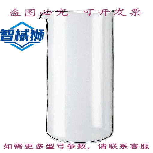 原装供应 BODUM 1503-10备用玻璃法式滤压壶3杯替换玻璃壶(6个)