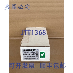 原装供应UA830USTV 远程天线放大器 470-698 MHz