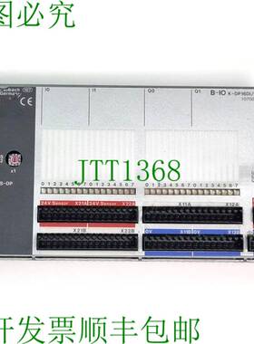 原装供应B-IO K-DP16DI/16DO 1070079745 模块 16DI 16DO Profibu