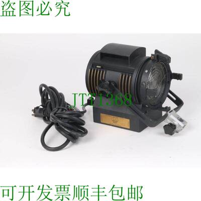 原装供应LTM Pimienta 650W 钨丝聚焦泛光 Caliente Luz