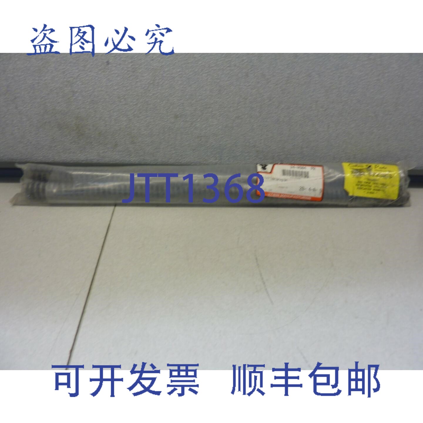 原装供应V-Twin 24-0904 35mm 前叉管弹簧套装, H/D 22570