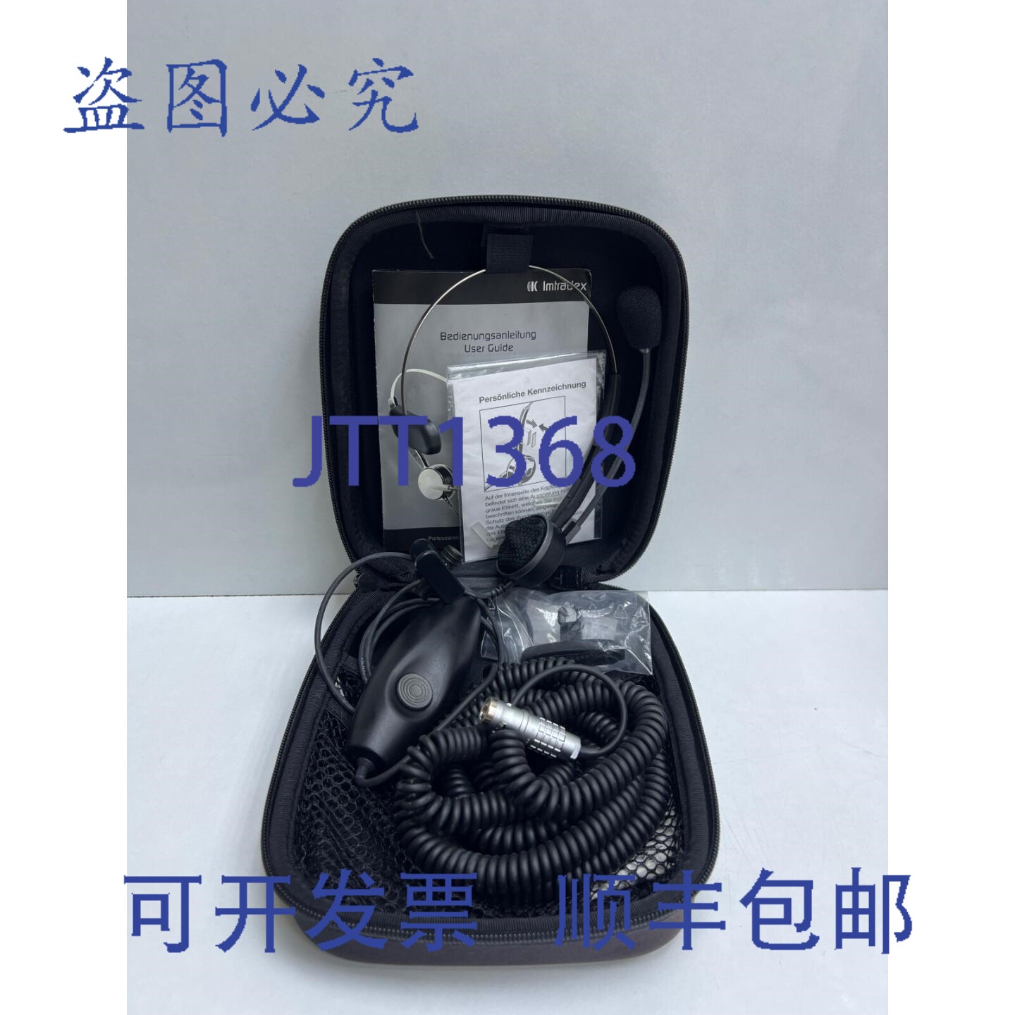 原装供应Imtradex? AirTalk XS PTT19 耳机
