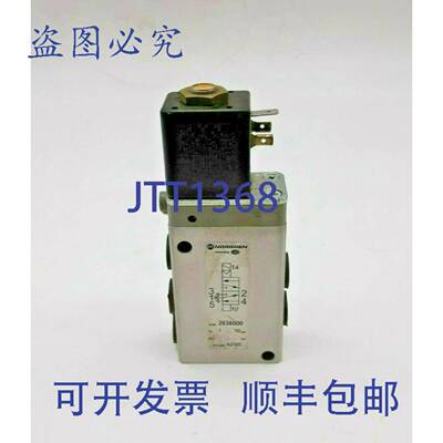 原装供应诺冠 2636000 电磁阀