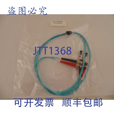 原装供应ADC 4' ST ST 双工 50/125 OM3 10GIG 多模光纤跳线 7-2