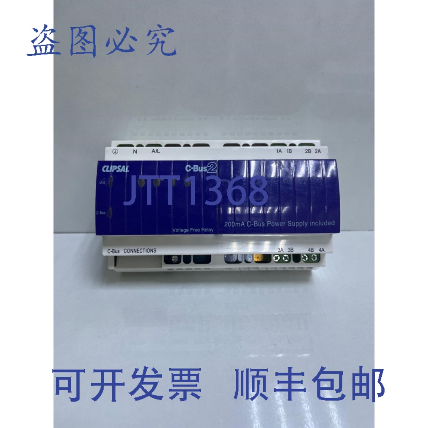 原装供应CLIPSAL C-Bus2 L5504RVF系列,电子元器件市场,其它元器件,淘宝优惠券,粉丝福利购,淘宝优惠卷